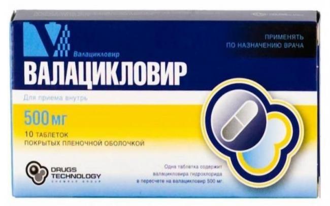 Специфика применения противовирусного препарата валацикловир на основании его свойств
