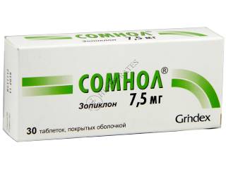 Сомнол