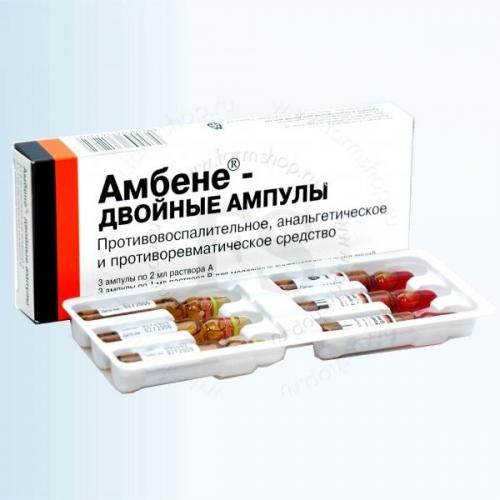 Амбене (ambene) инструкция по применению
