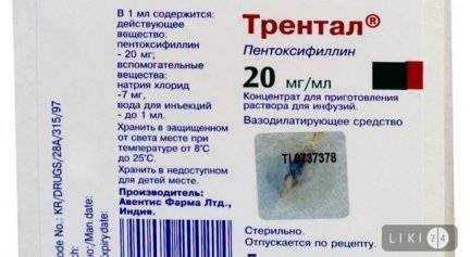 Теофиллин – инструкция по применению, дозы, показания
