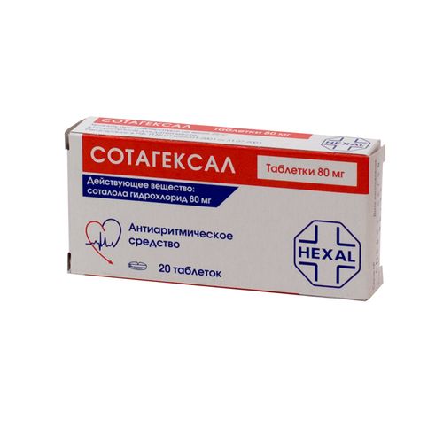 Сотагексал