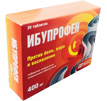 Ибупрофен суспензия для детей 100мг/5мл 100мл инструкция по применению