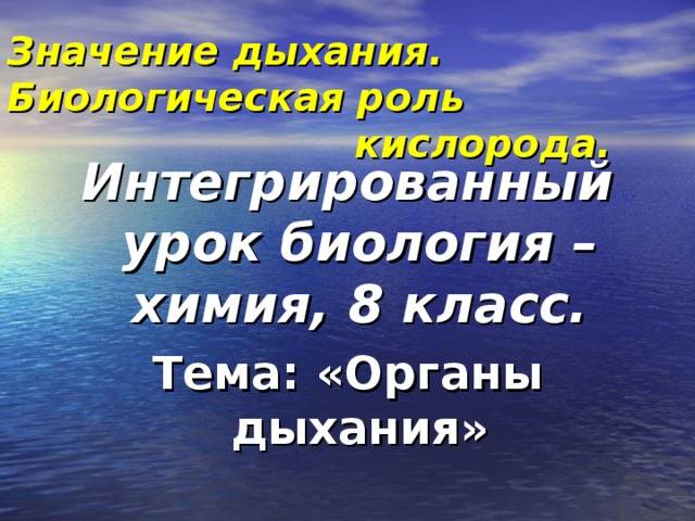 Гемоглобин — википедия с видео // wiki 2