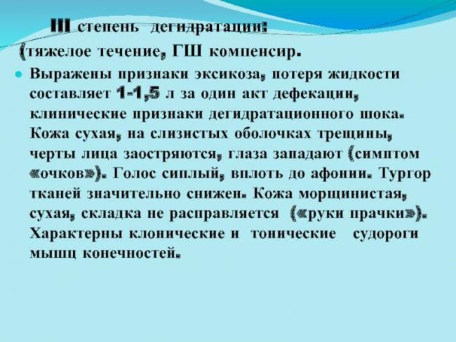 Признаки и симптомы обезвоживание организма у взрослых