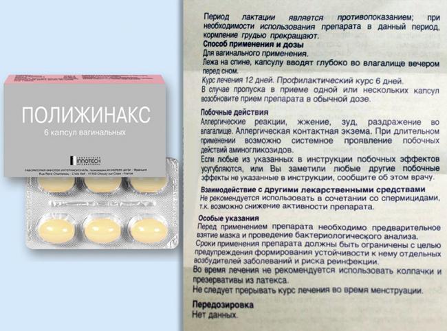 Банки от кашля как правильно ставить и сколько держать по времени