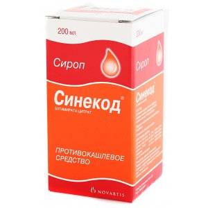 Бронхотон - инструкция по применению