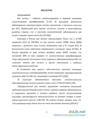 Туберкулез или рак: как определить два коварных заболевания?