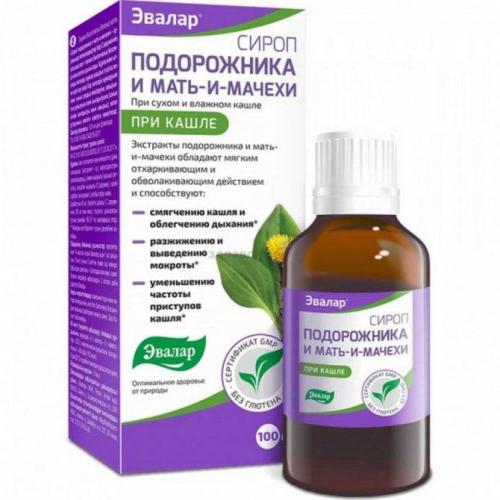 Противокашлевые препараты для детей при сухом кашле — как выбрать лучший
