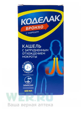 Коделак бронхо инструкция по применению при каком кашле