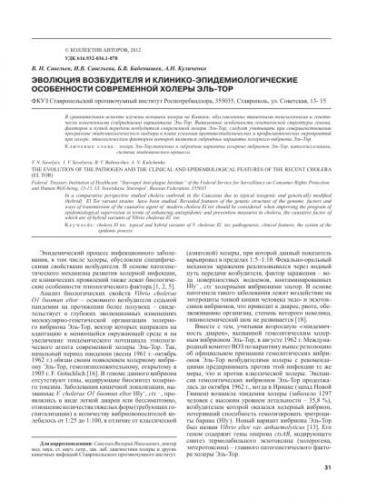 Обезвоживание организма у взрослого