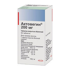 Актовегин: инструкция по применению (таблетки и ампулы)