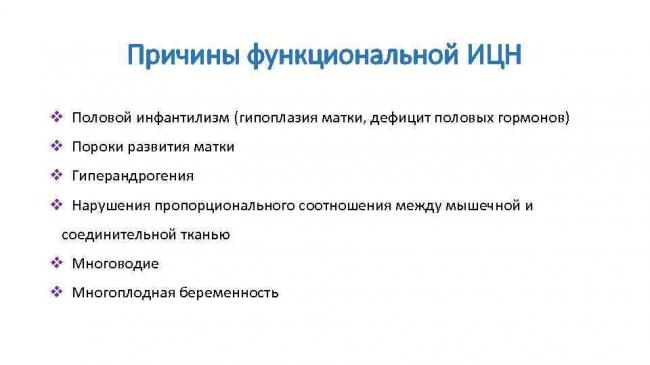 Инфантилизм половых органов. что за странный диагноз — генитальный инфантилизм? почему проявляется недоразвитие половых органов