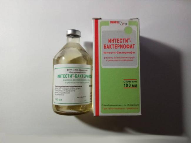 Интести-бактериофаг (intesti-bacteriophage) инструкция по применению