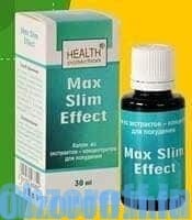 Микозан