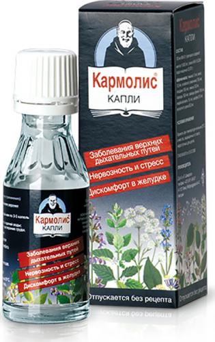 Кармолис