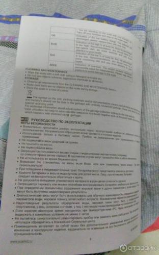 Таблетки "летрозол": инструкция по применению, отзывы