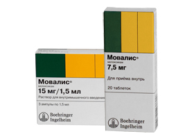 Мовалис — инструкция по применению