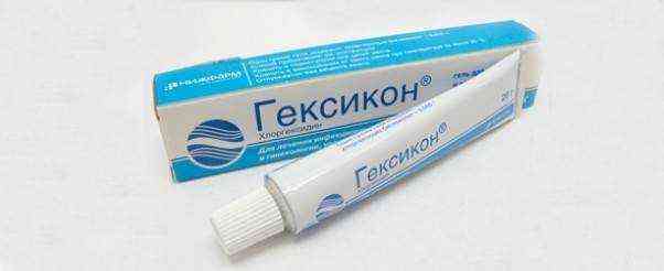 Гексикон отзывы