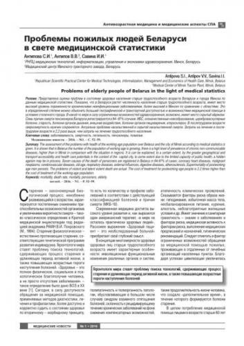 Гиподинамия - симптомы, профилактика, последствия