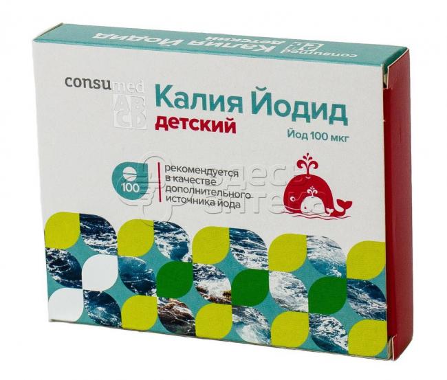 Калия йодид: инструкция по применению, аналоги, цена, отзывы