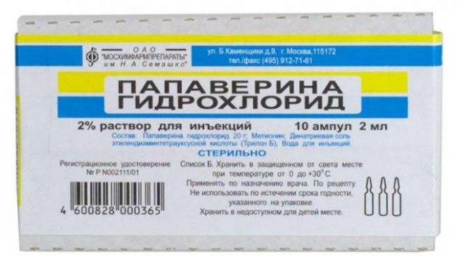 Как правильно применять свечи с папаверином при беременности + видео и отзывы