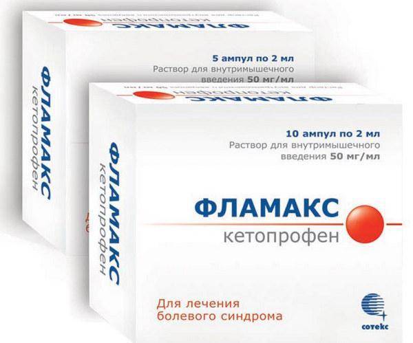 Кетопрофен. Инструкция по применению препарата в форме таблеток, в ампулах и свечах. Состав препарата, аналоги, цена, отзывы, показания и противопоказания к применению препарата