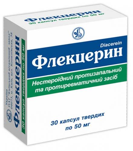 Диацереин – инструкция по применению, аналоги, цена, отзывы о капсулах
