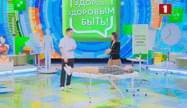Первая помощь при обмороке