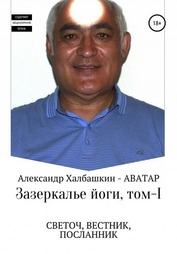 Омоложение с точки зрения аюрведы: 5 шагов к долголетию