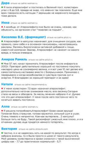 Простодин: эффективное лечение простатита