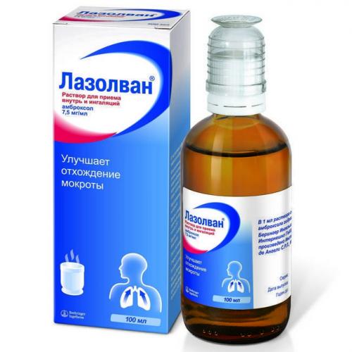 Коклюш: клиника, диагностика, лечение