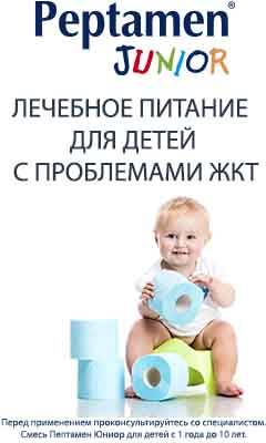 Диета при кишечной инфекции у детей и взрослых: лечебное питание, меню, рецепты