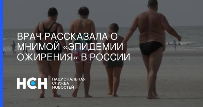 Весомая проблема: найдена связь между коронавирусом и ожирением | статьи | известия