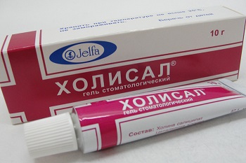 Гель холисал