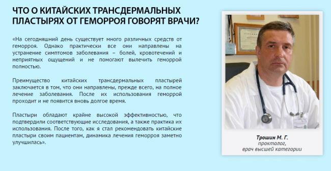 Можно ли ставить банки на позвоночник