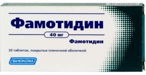 "ацилок" в ампулах: инструкция по применению и отзывы