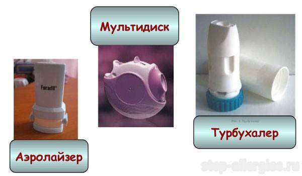 Зачем нужен ингалятор при астме