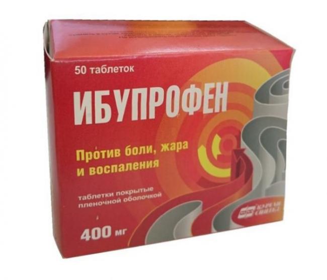 Ибупрофен
