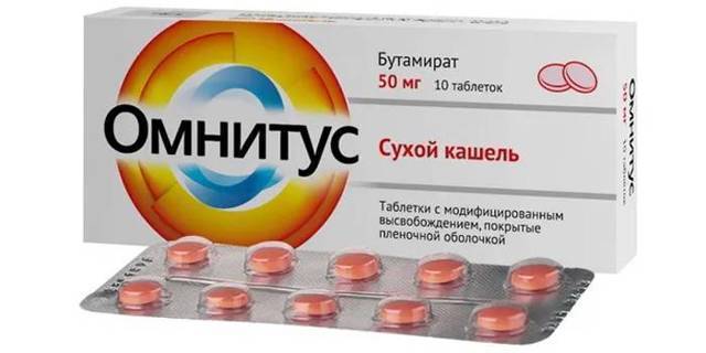 Лекарства от сухого кашля у взрослых