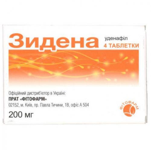 Зидена