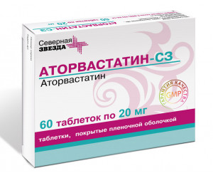Кортизон