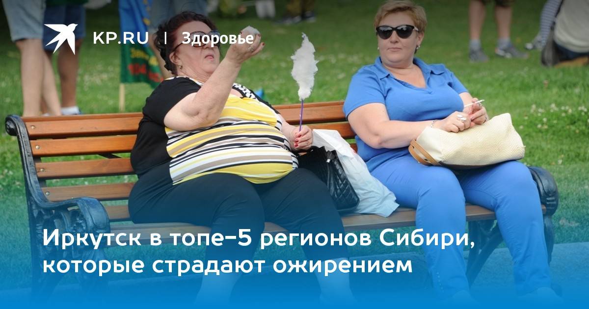 Весомая проблема: найдена связь между коронавирусом и ожирением