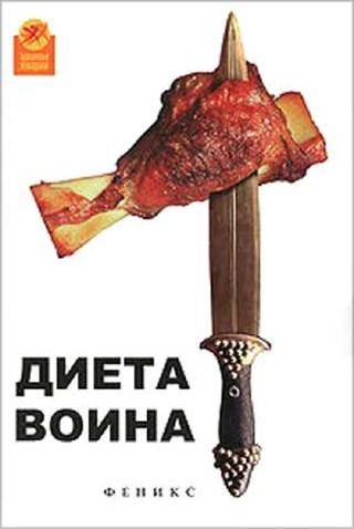 Экспресс-диета по дням
