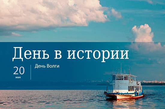 20 мая - всемирный день травматолога - бу «яльчикская црб»