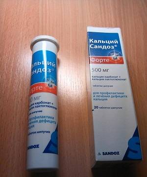 Кальций-сандоз форте (calcium-sandoz forte) инструкция по применению