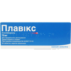 Плавикс: производитель, инструкция, отзывы и цены