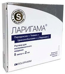 Витагамма – инструкция по применению уколов, цена, отзывы, аналоги