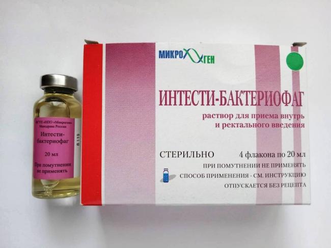 Интести бактериофаг отзывы... - интести бактериофаг - запись пользователя оксана (darssi) в дневнике - babyblog.ru