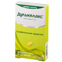 Дульколакс