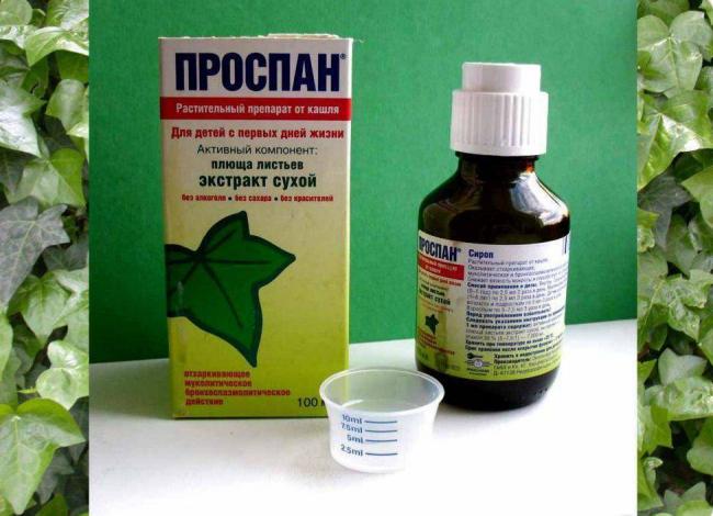 Проспан: инструкция по применению для детей и взрослых, состав и аналоги